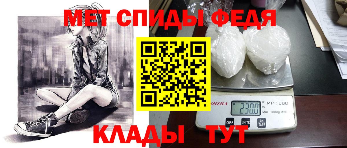 Амфетамин  Amphetamine  Славянск-на-Кубани  Амфетамин 97%  Вход с VPN 