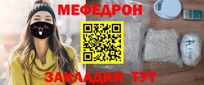 гидра Моздок