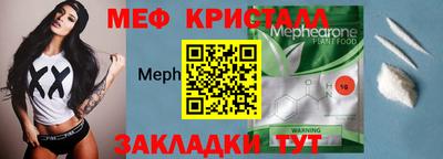 СК Можайск