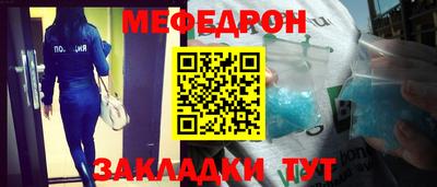 гидра Моздок