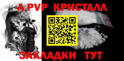 гидра Моздок