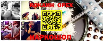spice Нарткала