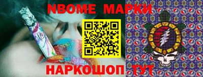 гидра Моздок