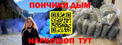 прущая мука Наро-Фоминск