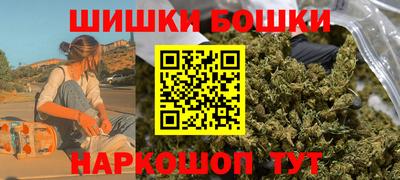 гидра Моздок