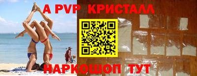гидра Моздок