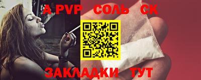 гидра Моздок