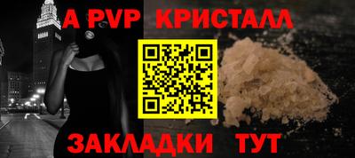 Альфа ПВП Можга