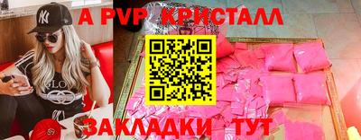 Альфа ПВП Можга