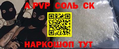 Альфа ПВП Можга