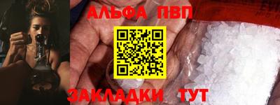 Альфа ПВП Можга