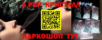 Альфа ПВП Можга