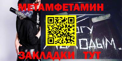 гидра Моздок