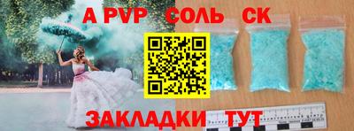 Альфа ПВП Можга