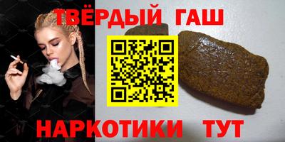 гидра Моздок