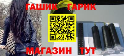 гидра Моздок