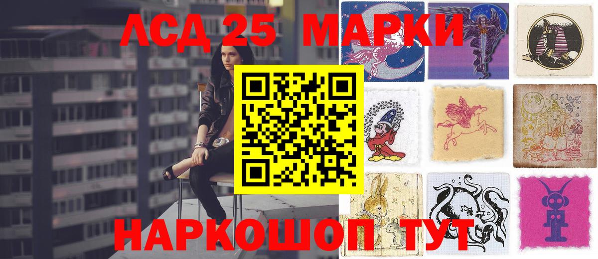 АМФЕТАМИН Славянск-на-Кубани