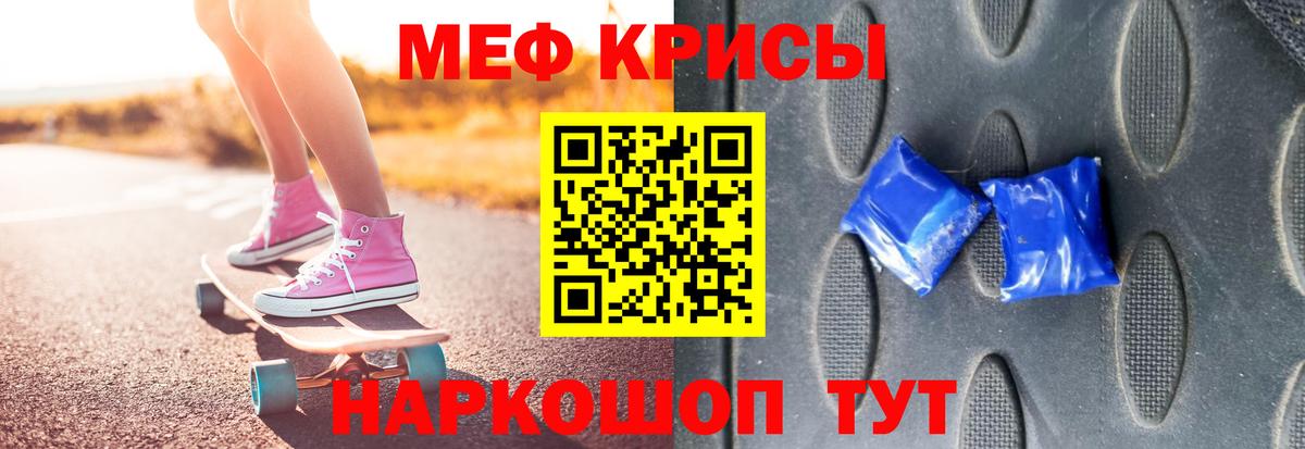 Славянск-на-Кубани  МЕФ  Вход с VPN  МЕФ  МЕФ VHQ 