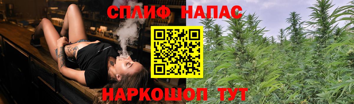 МАРИХУАНА индика  Вход с VPN  Славянск-на-Кубани  Шишки марихуана MAZAR  Марихуана конопля 